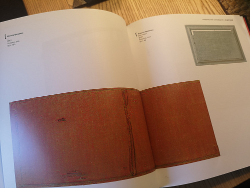 Безназвания 2