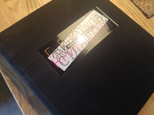 Безназвания 2