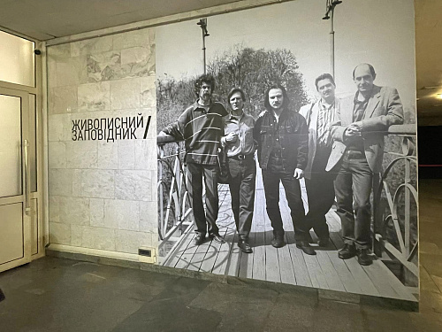 Безназвания 2