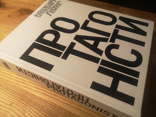 Дама в белом