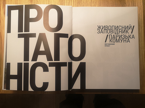 Дама в белом