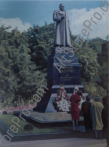 "Памятник Ватутину"