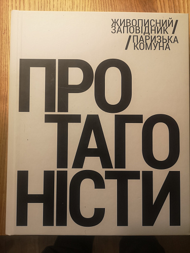 Дама в белом