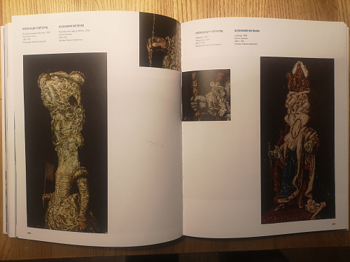 Дама в белом