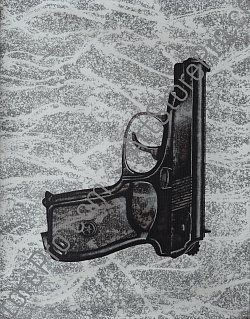"Пистолет №2" (Пистолет Макарова)