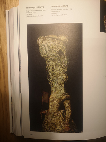 Дама в белом