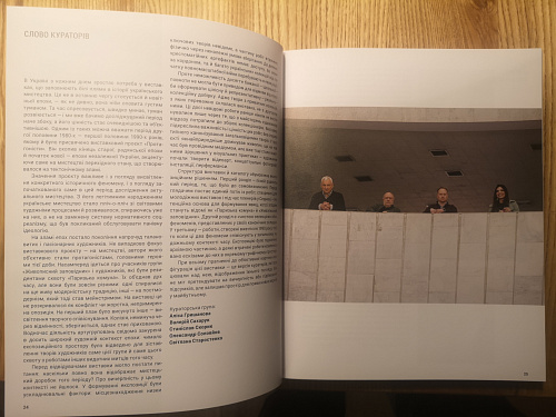 Дама в белом