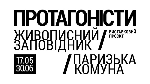 Безназвания 2