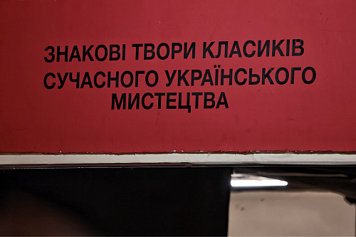 "Парящие лохмотья"